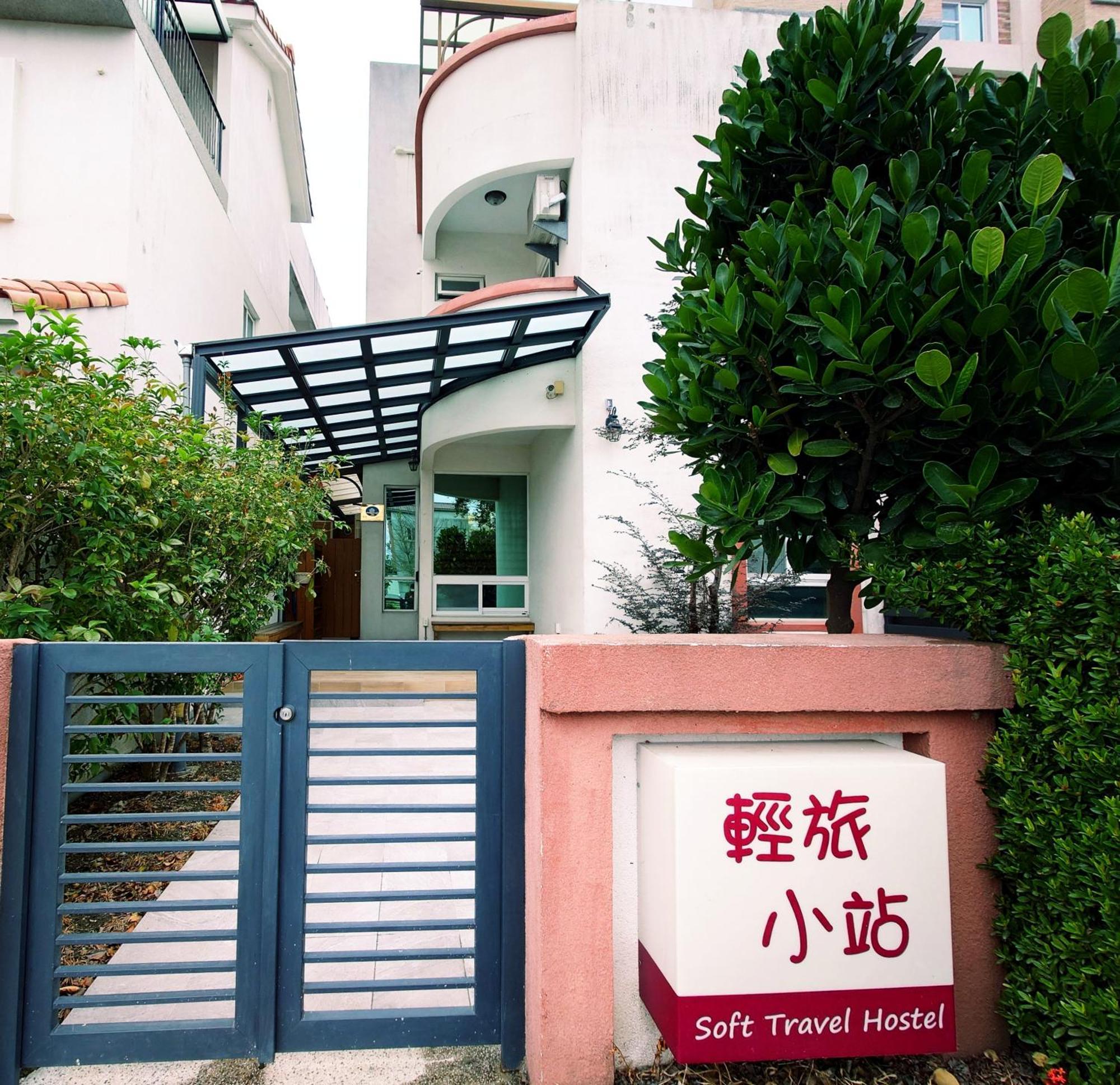 輕旅小站 Soft Travel Hostel Taitung Ngoại thất bức ảnh