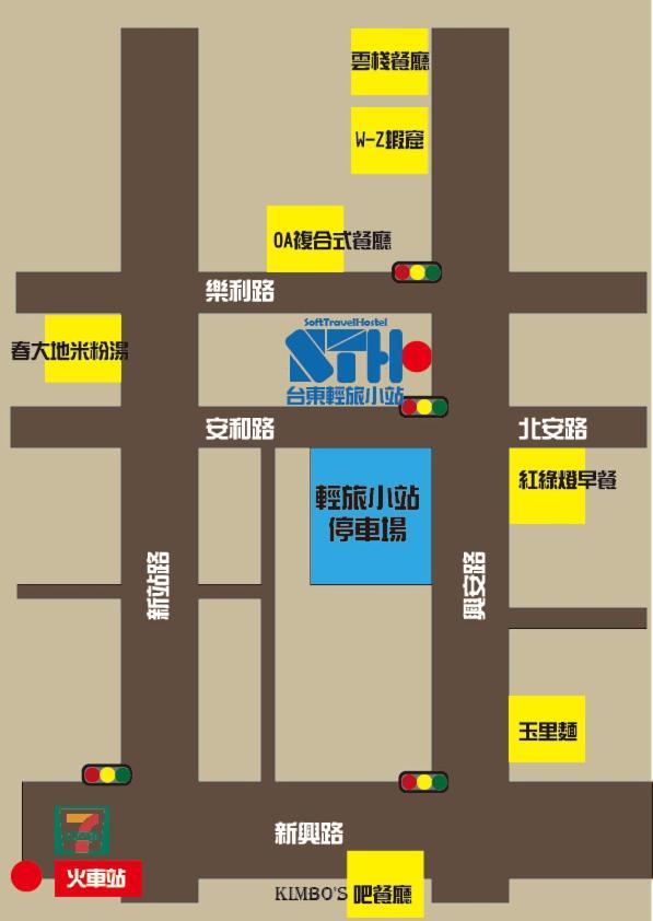 輕旅小站 Soft Travel Hostel Taitung Ngoại thất bức ảnh